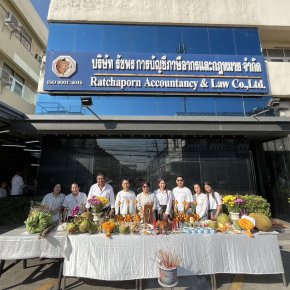 Happy New year 2026  9 มกราคม 2569 ครบรอบ 24 ปี