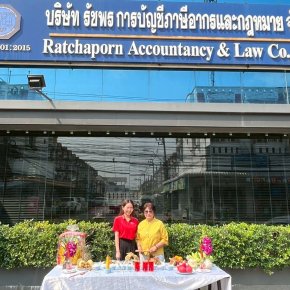 ตรุษจีน 2569