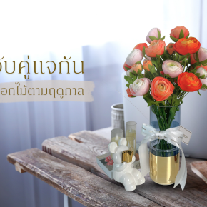 Match the vase with seasonal flowers.