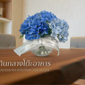 Centerpiece vase: Create a warm atmosphere