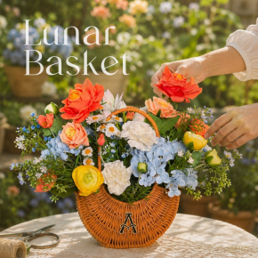 แต่งบ้านสไตล์ French Country & Modern Vintage ด้วย Lunar Basket ตะกร้าดอกไม้สานสุดชิค!