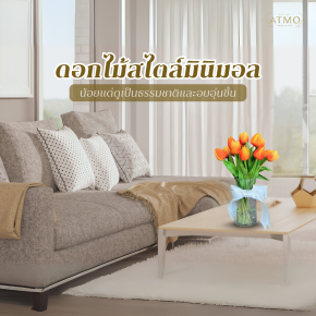 Minimalist flower arrangement in a clear vase