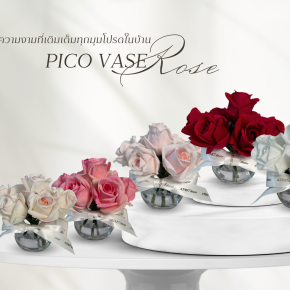 Pico Rose นิยามของคำว่าเติมเต็มทุกมุมโปรดในบ้าน