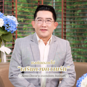 Flower vase to enhance love luck by Ajarn Khata Chinabanchorn