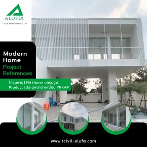 โครงการ : PM House นครปฐม