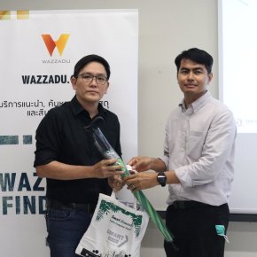 สมาร์ทบล็อค ร่วมกับทีมงาน Wazzadu.com ร่วมบรรยายให้ความรู้กับนักศึกษาคณะสถาปัตยกรรมศาสตร์ จุฬาลงกรณ์มหาวิทยาลัย