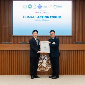 SMART เข้าร่วมงาน Climate Action Forum @ UN (องค์การสหประชาชาติ)