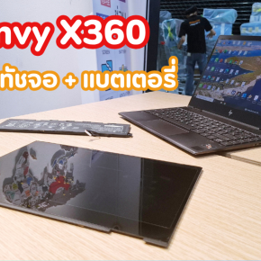 รีวิวงานซ่อม HP Envy x360