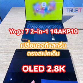 บริการเปลี่ยนจอทัชสกรีน OLED 2.8K สำหรับ Lenovo Yoga และโน๊ตบุ๊คชั้นนำ