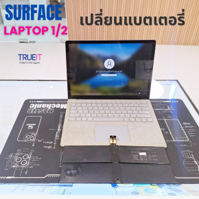 ปัญหาแบตเตอรี่บวมใน Surface Laptop Gen 1 / Gen 2