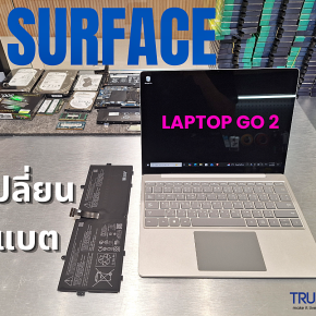 รีวิวงานซ่อมและเจาะลึกปัญหาสุขภาพแบตเตอรี่ Surface Laptop Go 2