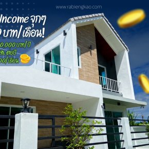 An in-depth look at the value for money: Investing in a Grand Nordic home for 4.39 million baht.