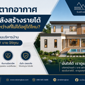  Wouldn't it be great if your vacation home could generate income for you as much as you do! 