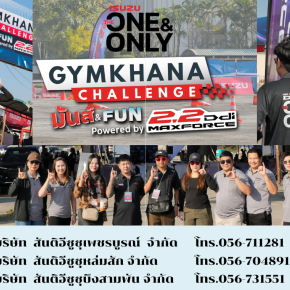 ISUZU THE ONE & ONLY GYMKHANA CHALLENGE