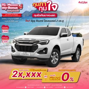 Hilander 2 ประตู 2.2 Ddi L รุ่นใหม่ 2026