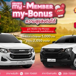 สปาร์คตอนเดียว 4x2 เครื่องยนต์ 2.2 S VS สปาร์คพื้นเรียบ 2.2 เกียร์ออโต้