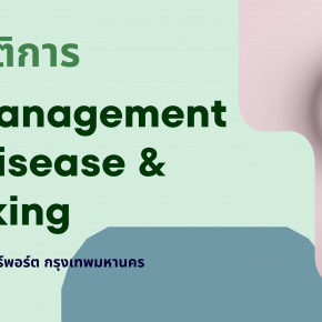 Multidisciplinary management of chronic kidney disease & Share Decision Making(copy)