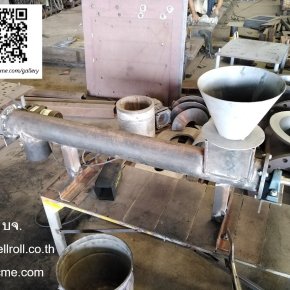 สกรูคอนเวเยอร์(screw conveyor)