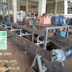 สายพานลำเลียง(Belt conveyor)