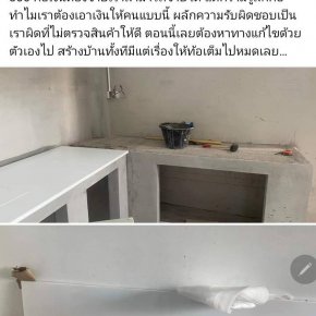 Banprefab เฟอร์นิเจอร์ 