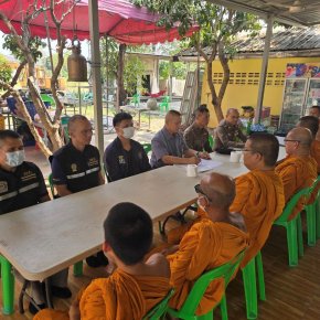 ประชาสัมพันธ์ เดือน ก.พ. 69