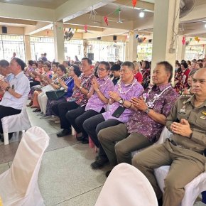 ประชาสัมพันธ์ เดือน เม.ย 69