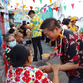ประชาสัมพันธ์ เดือน เม.ย 69