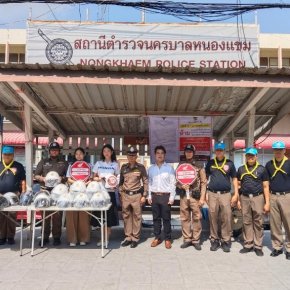 ประชาสัมพันธ์ เดือน เม.ย 69