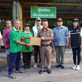 ประชาสัมพันธ์ เดือน ต.ค 2568