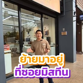 มาหน้าร้านยังไง? เดินทางไม่ยาก ที่จอดรถเยอะมาก