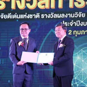 Congratulations! for our professors to received award from The Natioinal Research Council of Thailand (NRCT) in Thailand Inventor's Day 2020. Asst. Prof. Dr. Montree Sawangphruk and teams: Effect of intercalated Alkaline Cations in Layered Manganese 