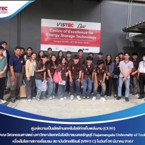 ในวันพุธที่ 6 มีนาคม 2567 ศูนย์ความเป็นเลิศด้านเทคโนโลยีกักเก็บพลังงาน (CEST) ให้การต้อนรับคณะ คณะวิศวกรรมศาสตร์ มหาวิทยาลัยเทคโนโลยีราชมงคลธัญบุรี Rajamangala University of Technology Thanyaburi