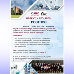 URGENT HIRING  POSTDOCTORAL RESEARCHER