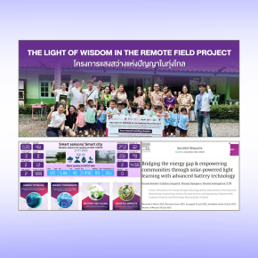 We're Making a Difference  One Innovation at a Time! 