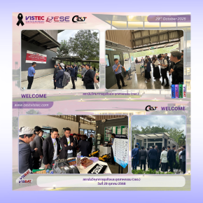 วันที่ 29 ตุลาคม 2568 ศูนย์ความเป็นเลิศด้านเทคโนโลยีกักเก็บพลังงาน (CEST) มีความยินดีอย่างยิ่งที่ได้ให้การต้อนรับคณะ  "สถาบันวิทยาการธุรกิจและอุตสาหกรรม (วธอ.)