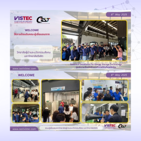 วันที่ 6 พฤษภาคม 2568 ศูนย์ความเป็นเลิศด้านเทคโนโลยีกักเก็บพลังงาน (CEST) ให้การต้อนรับคณะ  "วิทยาลัยผู้นำและนวัตกรรมสังคม มหาวิทยาลัยรังสิต"