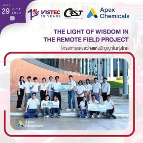 CEST,VISTEC is thrilled to announce our partnership with Apex Chemicals Co., Ltd. to bring the "Light of Wisdom in Remote Fields" project to life!