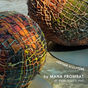 หนัก...แน่น