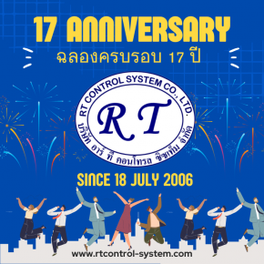 ครบรอบ 17 ปี การก่อตั้งบริษัท RT Control System