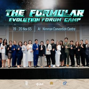 The Formular Evolution Forum Camp