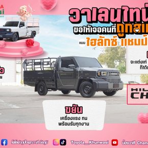 พระแม่เจ้าขา อยากจะมีความรักดีๆเจ้าค่ะ