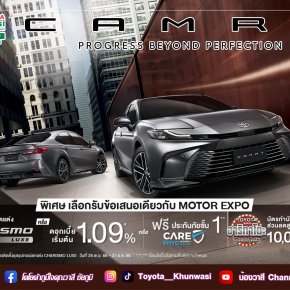 ตอบโจทย์ ทุกอารมย์ ....ในทุกการเดินทาง