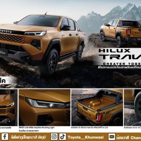 Hilux Travo Overland