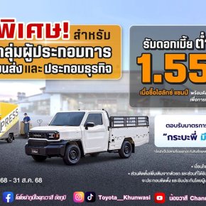 Hilux Champ