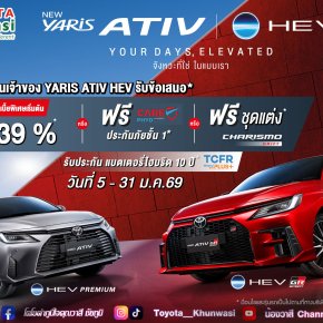 NEW YARIS ATIV HEV