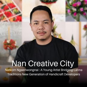 Natkorn Ngaenwongnai : A Young Artist Bridging Lanna Traditions New Generation of Handicraft Developers ณัฏฐ์กร เงินวงศ์นัย : ศิลปินผู้เชื่อมโยงวิถีล้านนา นักพัฒนางานหัตถกรรมรุ่นใหม่