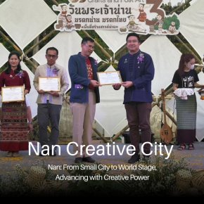 Nan: From Small City to World Stage, Advancing with Creative Power น่าน: จากเมืองเล็กสู่เวทีโลก ก้าวไกลด้วยพลังสร้างสรรค์