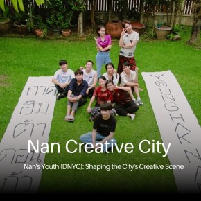 Nan's Youth (DNYC): Shaping the City's Creative Scene เยาวชนน่านกับการมีส่วนร่วมในกิจกรรมสร้างสรรค์ของเมือง