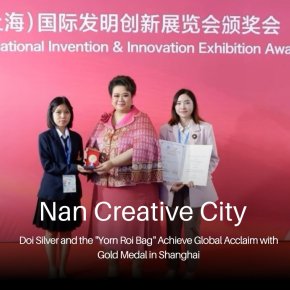  "Yorn Roi Bag"  winning a Gold Medal in Shanghai