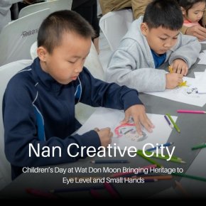 Children's Day 2026 Nan Culture & Creative Fun